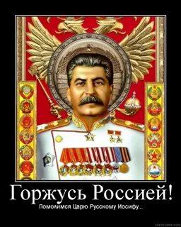 Самые сильные цари