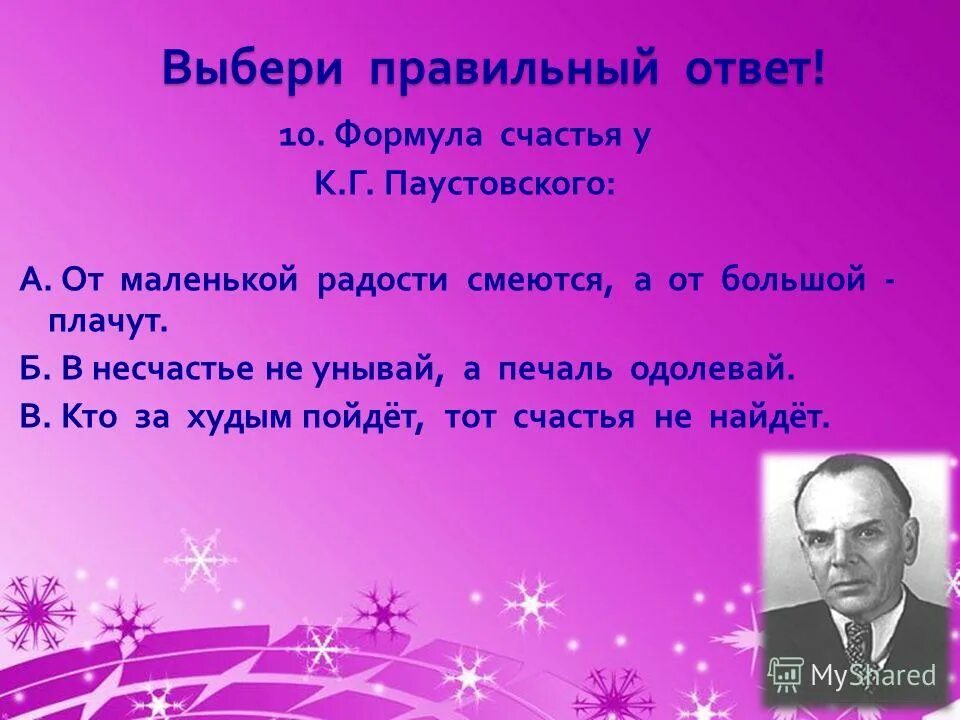 эмоция радость. дети радость. радостные дети. от маленькой радости смеются а от большой плачут смысл. счастливые лица детей.