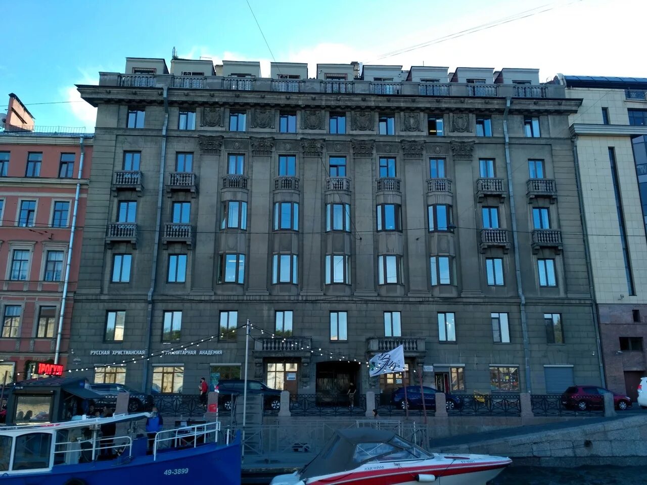 Колледж рхга санкт петербург. Рхга санкт-петербург. христианская гуманитарная академия санкт-петербург. санкт-петербург набережная реки фонтанки 15 рхга колледж. русская христианская гуманитарная академия.