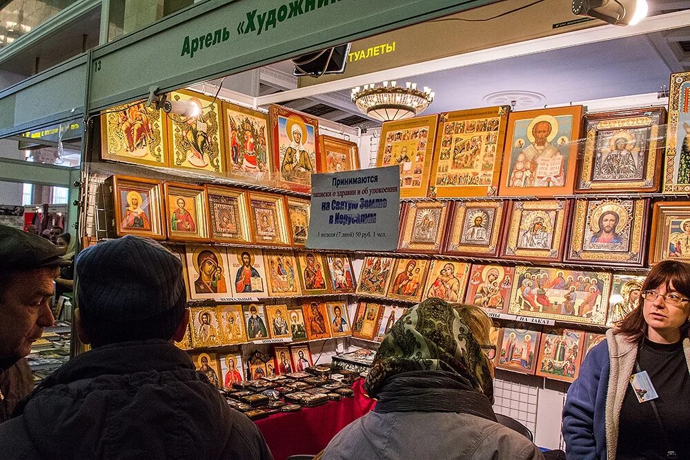 православная ярмарка томск. новосибирск православная выставка. православная ярмарка в новосибирске. товары православной ярмарки. православная ярмарка в новосибирске.