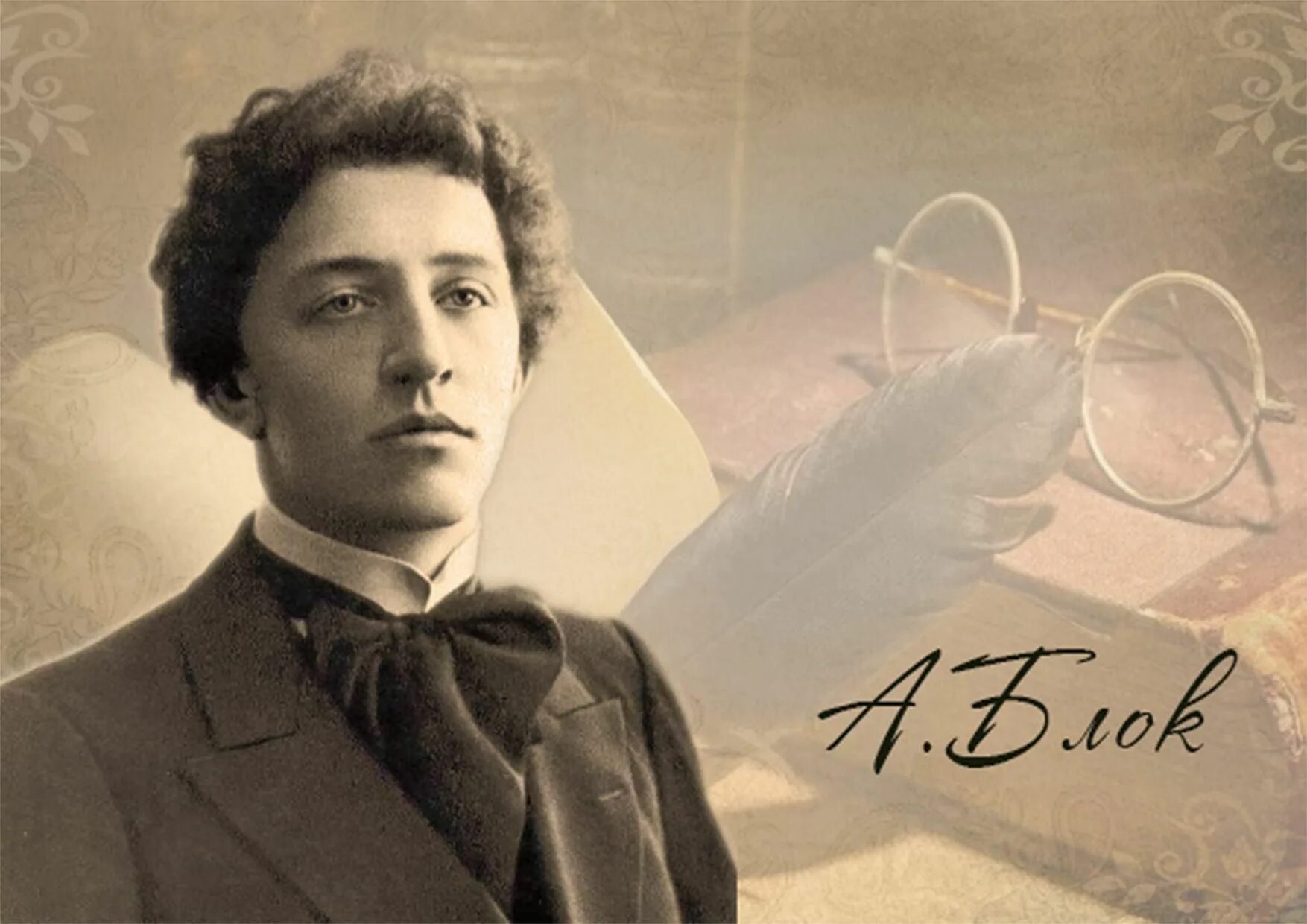 На дне поэт. Блок александр александрович. александр блок поэт серебряного века. александр блок (1880 — 1921). александр блок в университете.