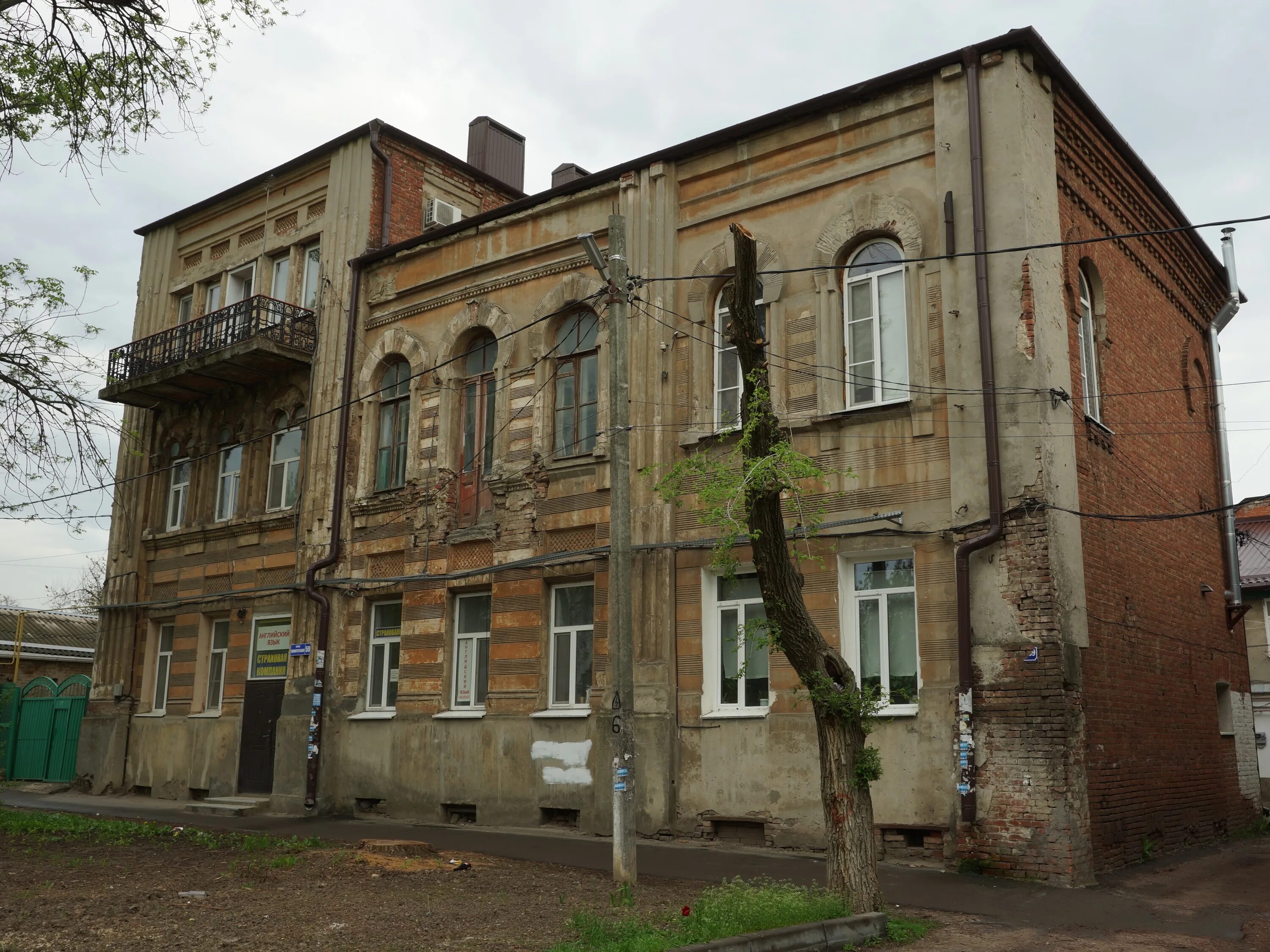 Новочеркасск психоневрологический диспансер на комитетской. Комитетская 62 новочеркасск. Комитетская 59 новочеркасск. Новочеркасск улица шевченко. Новочеркасск психоневрологический диспансер орджоникидзе.