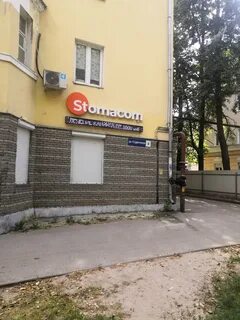 Студенческая 4 2