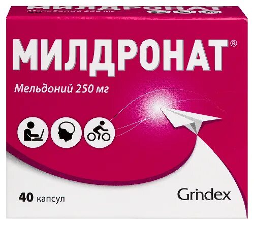 Милдронат при низком давлении. Милдронат 250мг 40 капс. милдронат 250 мг 40. милдронат 250мг 20. милдронат мельдоний 250.