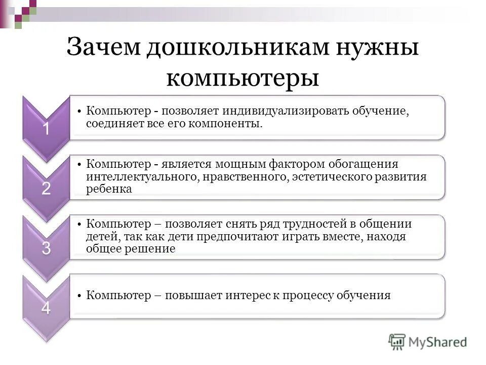 принципы формирования экологической культуры. национально патриотическое воспитание дошкольников. национальный компонент в детском саду. формирование экологической культуры. формы экологического воспитания дошкольников.