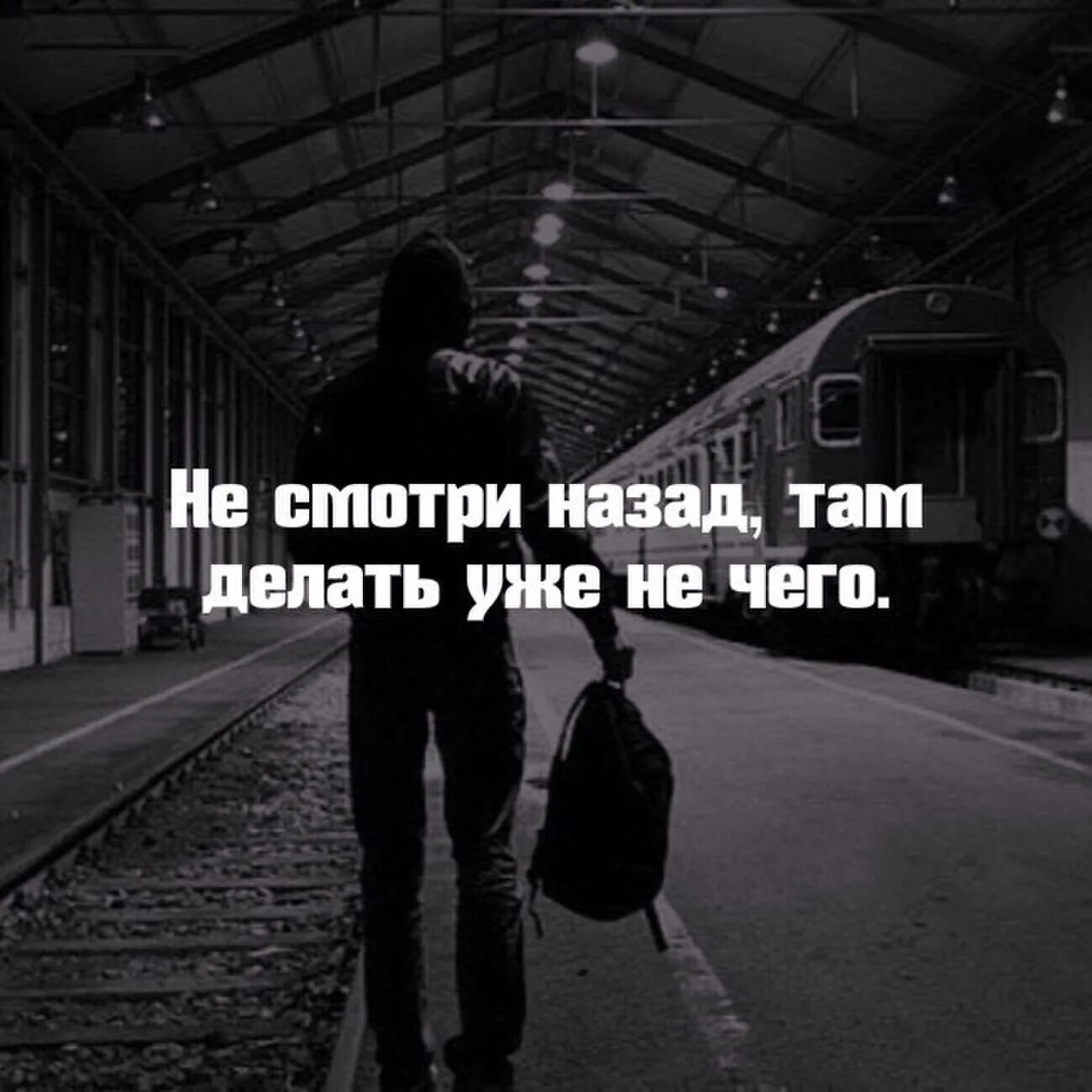 Просто пока не хочется. Когда нибудь мы встретимся. Прощай. Если суждено то мы еще встретимся. Может когда нибудь мы встретимся.