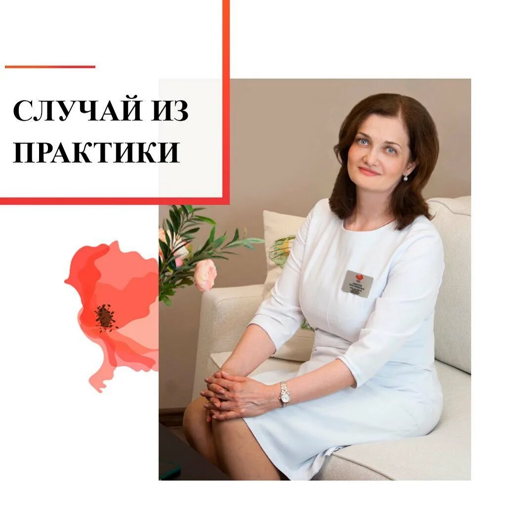 Сорвачева мария викторовна дата рождения. Мак эко отзывы. Мак эко осадчев. Мария сорвачева. Мак эко отзывы.