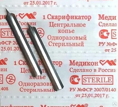 Скарификатор копье. Скарификатор с боковым копьём (медикон лтд) (вложение 1000). скарификатор медицинский медикон лтд копье. скарификатор стерил (копье боковое) медикон лтд. скарификатор с центр.копьем,медикон,.