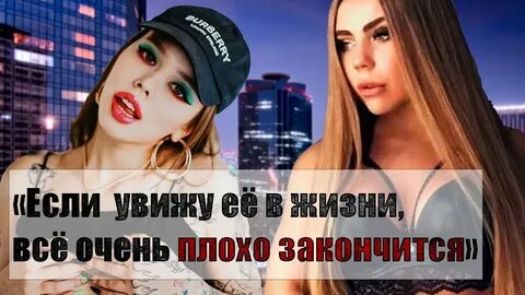 Когда выйдет песня стекло карины кросс