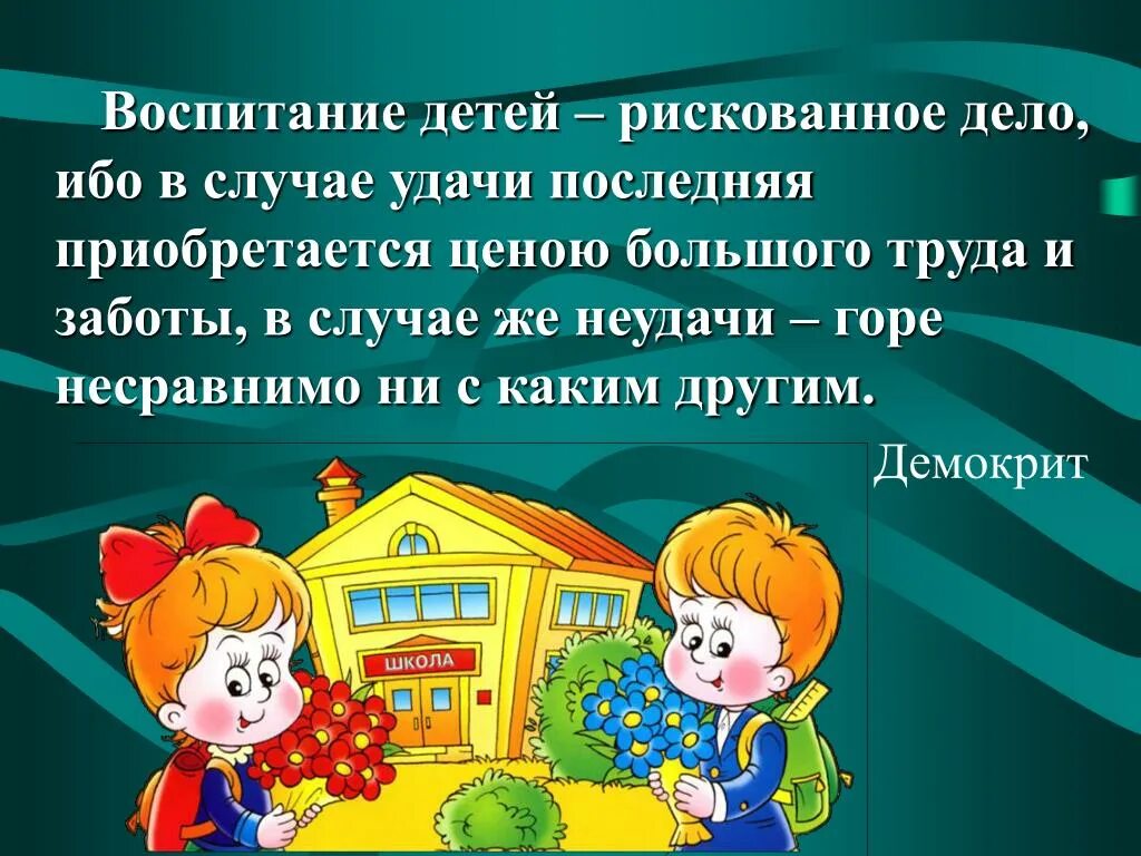 Рискованное дело. Рискованное дело. Луиджи джуссани. Робертс н. Робертс н.