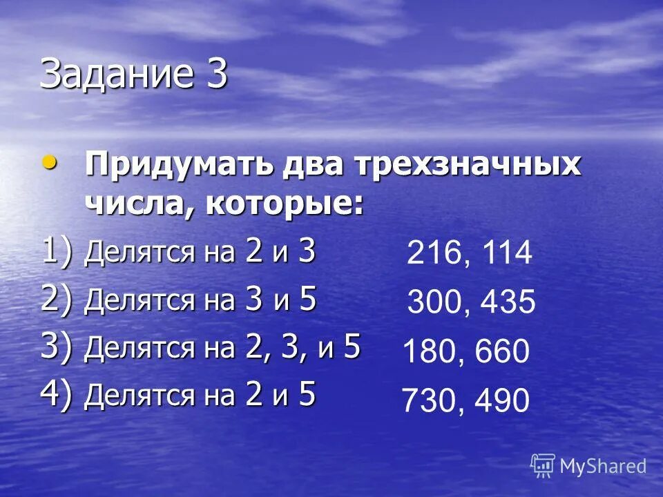 46 разложить на простые числа. 46 разложить на простые числа