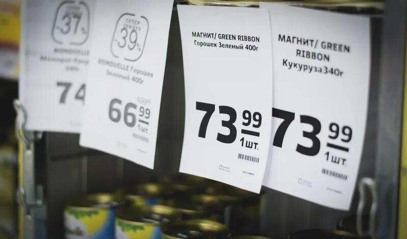 Продукты рубль. Цены 2003 года на продукты. Наш продукт цены. Старые цены на продукты Россия. Цены на продукты в России.