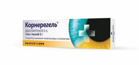 Корнигель