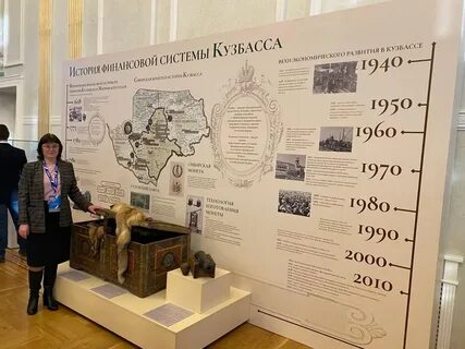 Научно практическая конференция кузбасс