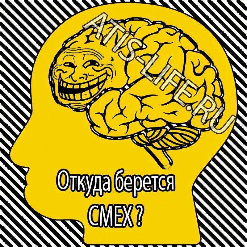 как возникает смех. человек с огромной улыбкой. радостный мальчик. как появился смех у человека. откуда смех.