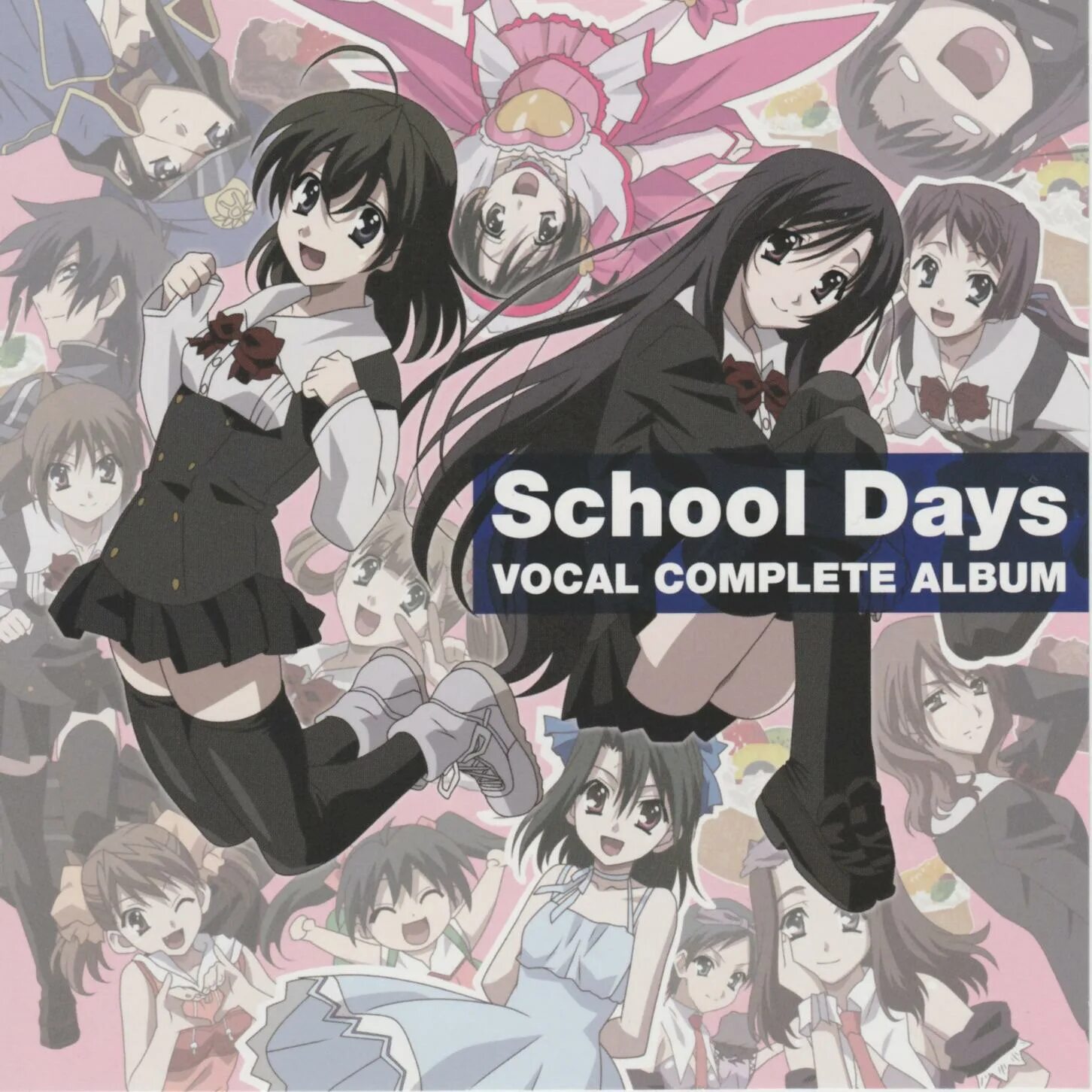 Школьные дни. School Days (игра). Школьные дни Постер.