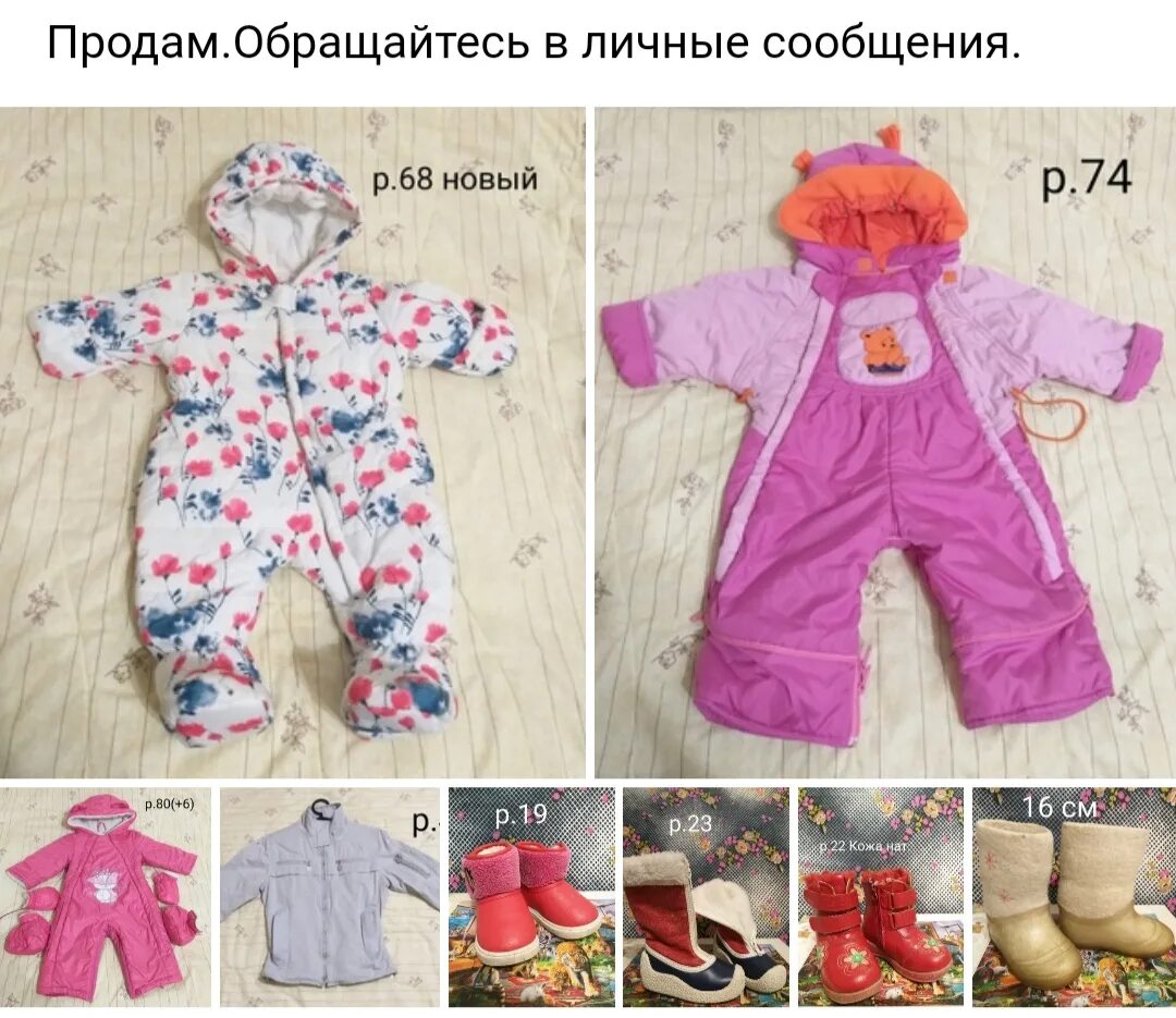 Барахолка полевской объявления. Барахолка полевской свежие. Барахолка полевской свежие. Барахолка полевской объявления. Барахолка полевской бытовая техника.