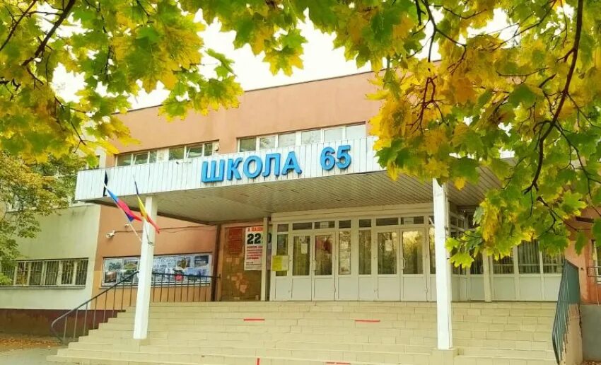 Школа 65 ростов на дону сайт. Школа 65 ростов-на-дону. школа 65 ростов. школа 65 новосибирск. 65 школа ростов фото.