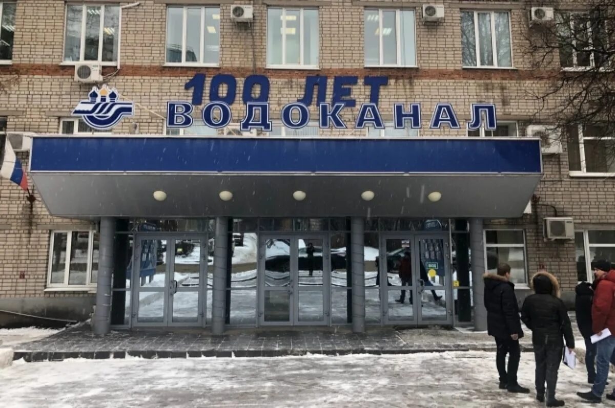 Мп водоканал рязань сайт. Водоканал рязань. Водоканал рязань логотип. Водоканал рязань логотип. Мп водоканал рязань сайт.
