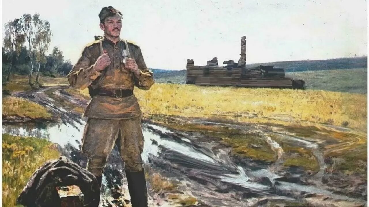 Песня блантера 41 год