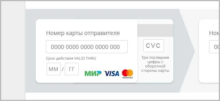 Добавить карту в корона. Российская платежная система золотая корона. перевести деньги с карты на карту золотая корона. золотая корона платёжная система карта. корона пей перевод с карты на карту.
