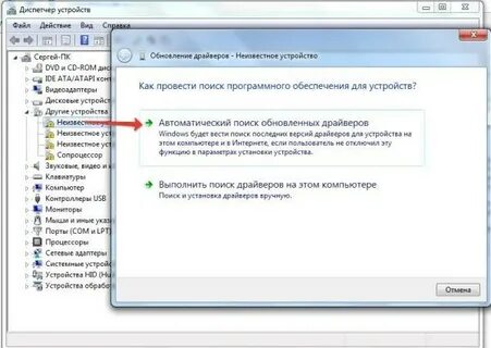 Не видит мышку беспроводную