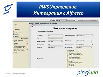 Войти вернуться