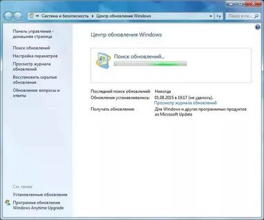Почему при обновление windows