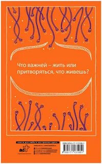 Купила 11 книг