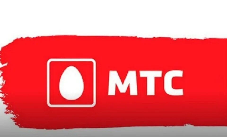 Мтс сохранение минут. Мтс сохранение минут