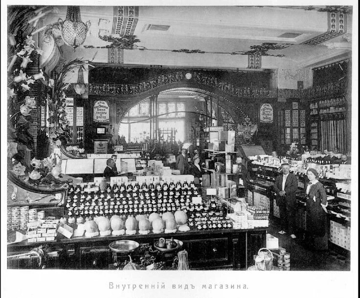 Store is history