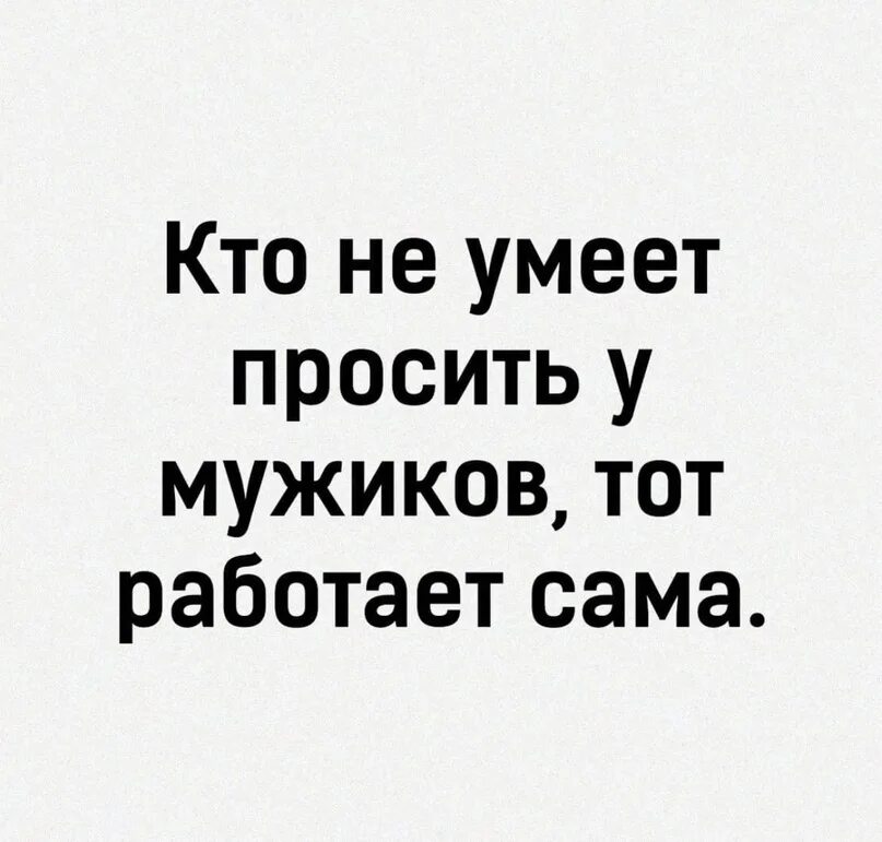 Высшее качество мем. Кого попросить чтобы купили. Кто просит качество. Мемы над голосовыми. Кто просит качество.