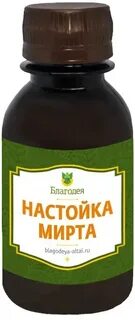 Экстракт мирта