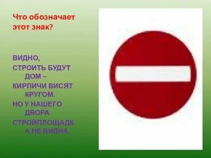 В смысле минус 2