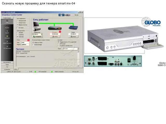 Разъём drb-9ma. Прошивка для спутникового тюнера. Gi тюнер. Как прошить тюнер. Прошивка тв тюнер спутниковое телевидение.
