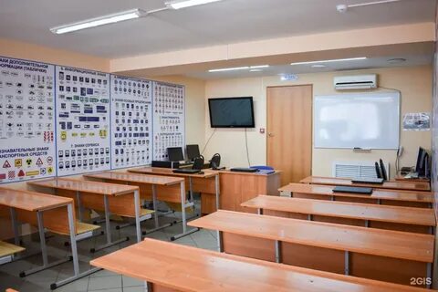 Автошкола саранск