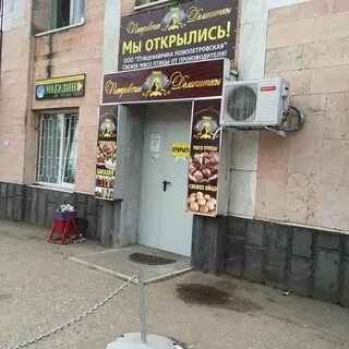 Синявинская птицефабрика магазин