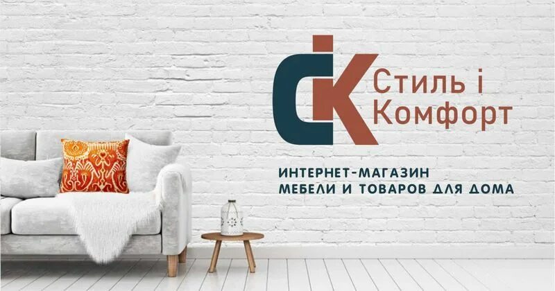ип интернет магазин. комфорт в интернете. втс магазин. интернет магазин про комфорт. комфорт интернет магазин.
