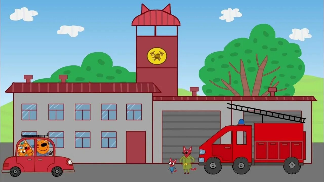 Включи про пожарную станцию. Три кота. Пожарная станция. Пожарная часть для детей. Пожарная станция рисовать.
