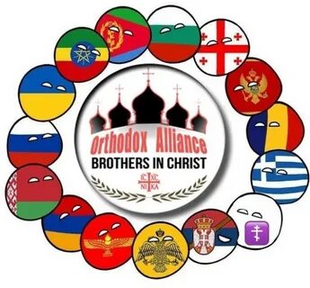 Армении болгария