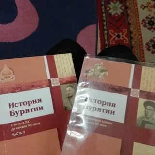 Учебник бурятского