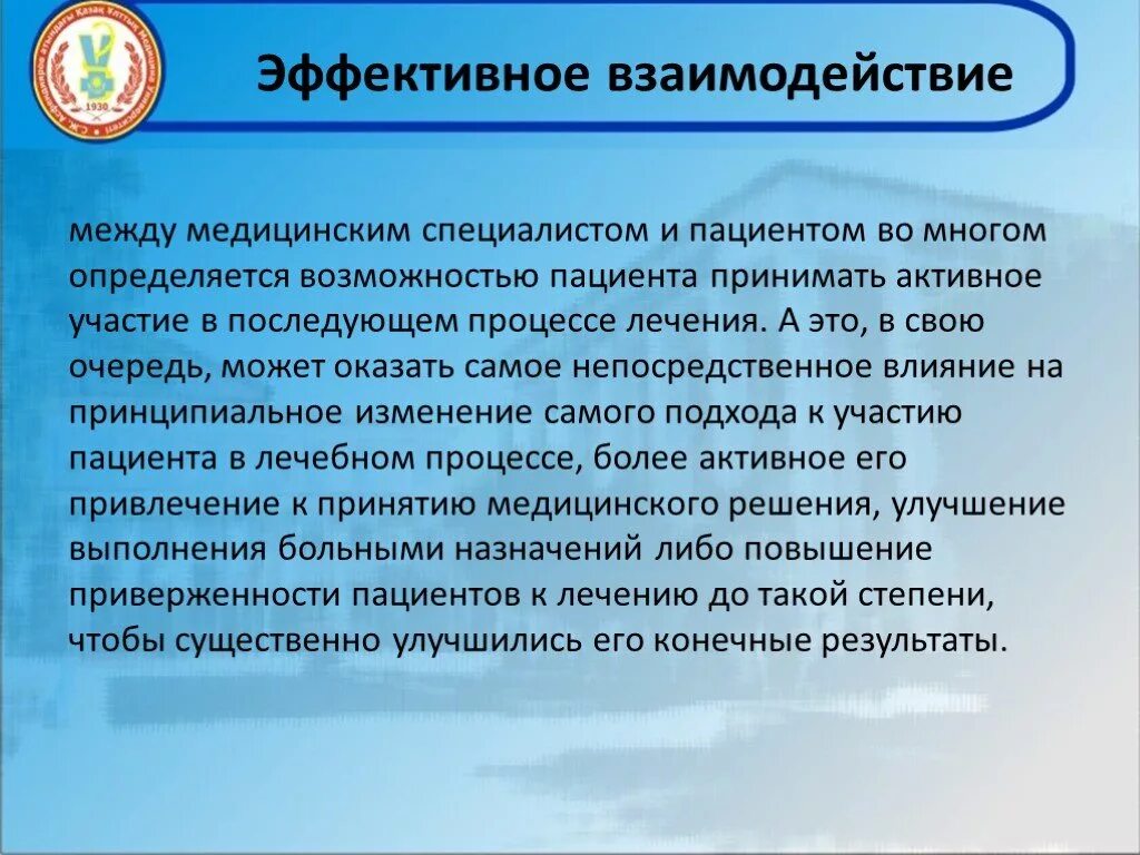 В качестве работника может выступать