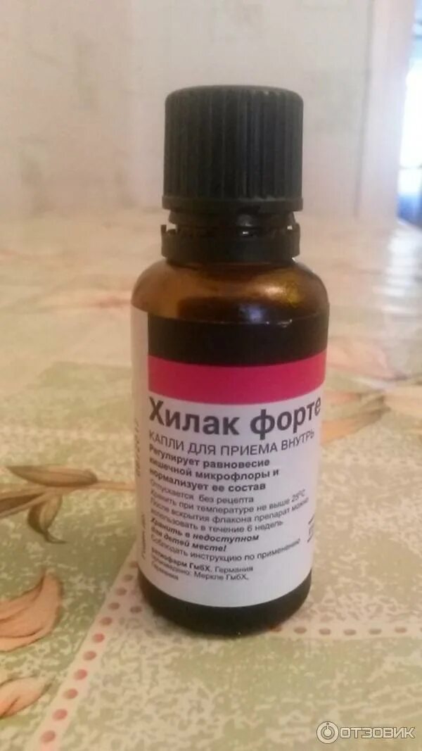 Масло от вздутия. Масло от вздутия