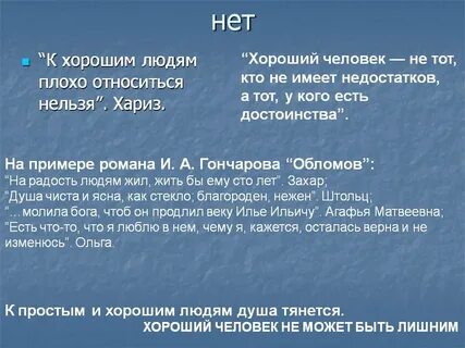 Что может быть общего у