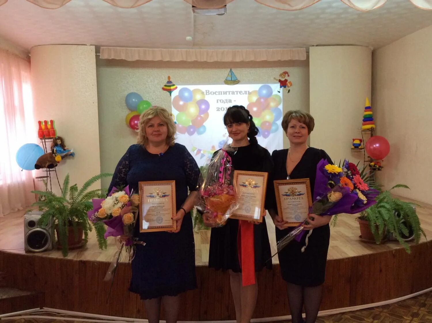 конкурс воспитатель года. учителя 2014. закрытие конкурса воспитатель года. итоги конкурса воспитатель года. закрытие конкурса воспитатель года.