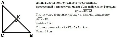 13 в треугольнике найдите высоту