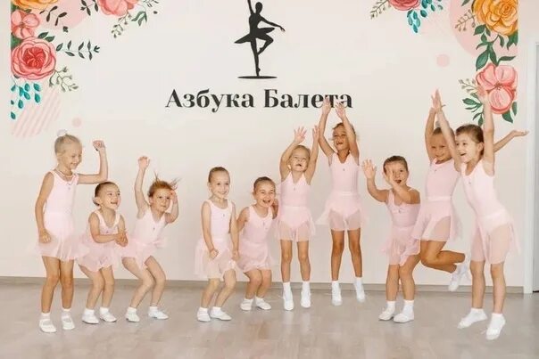 Если вы не знаете где найти себя, мучаетесь между сложным выбором: пойти на танц