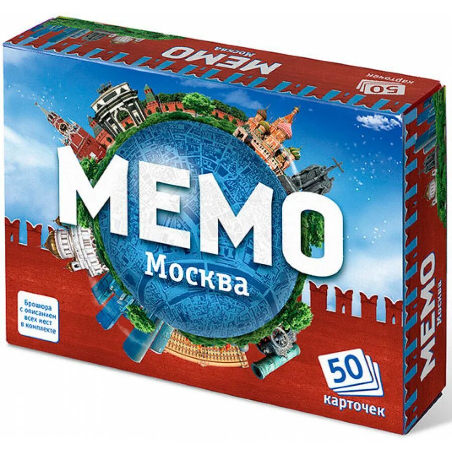 Мемо сайт. Настольная игра мемо москва. настольная игра нескучные игры мемо москва. настольная игра мемо достопримечательности россии. игра настольная мемо &quot;москва&quot; (50 карточек).