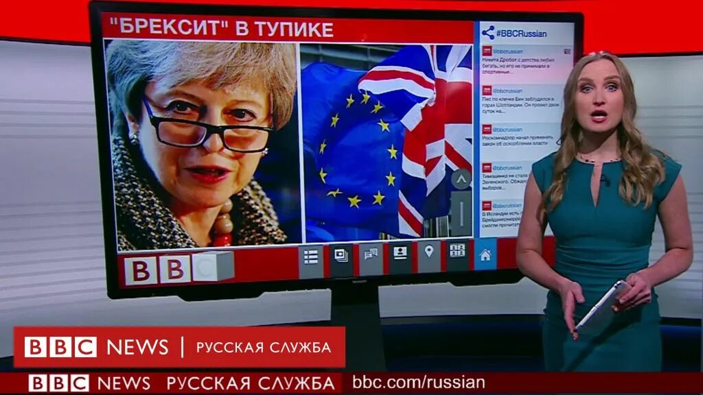 Bbc News русская служба. Новости bbc. Bbc новости на русском. Рамка bbc.