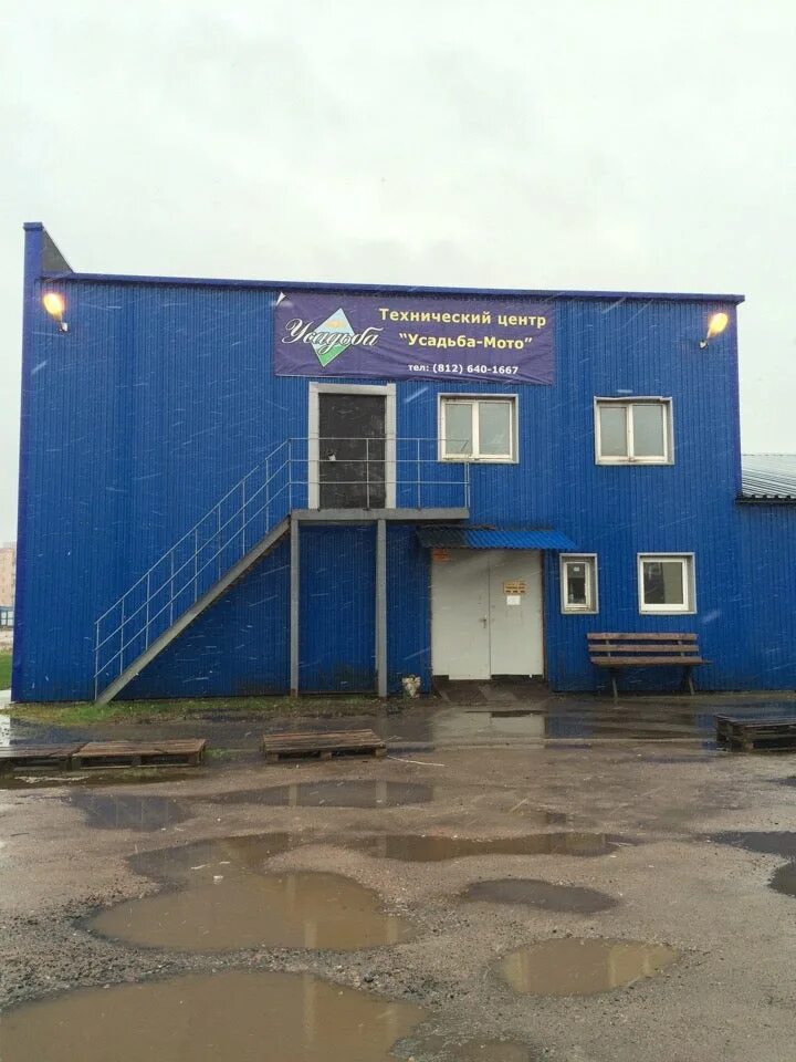 усадьба-мото спб. магазины огородно садовой техники. усадьба мото. усадьба мото на курчатова. усадьба мото.